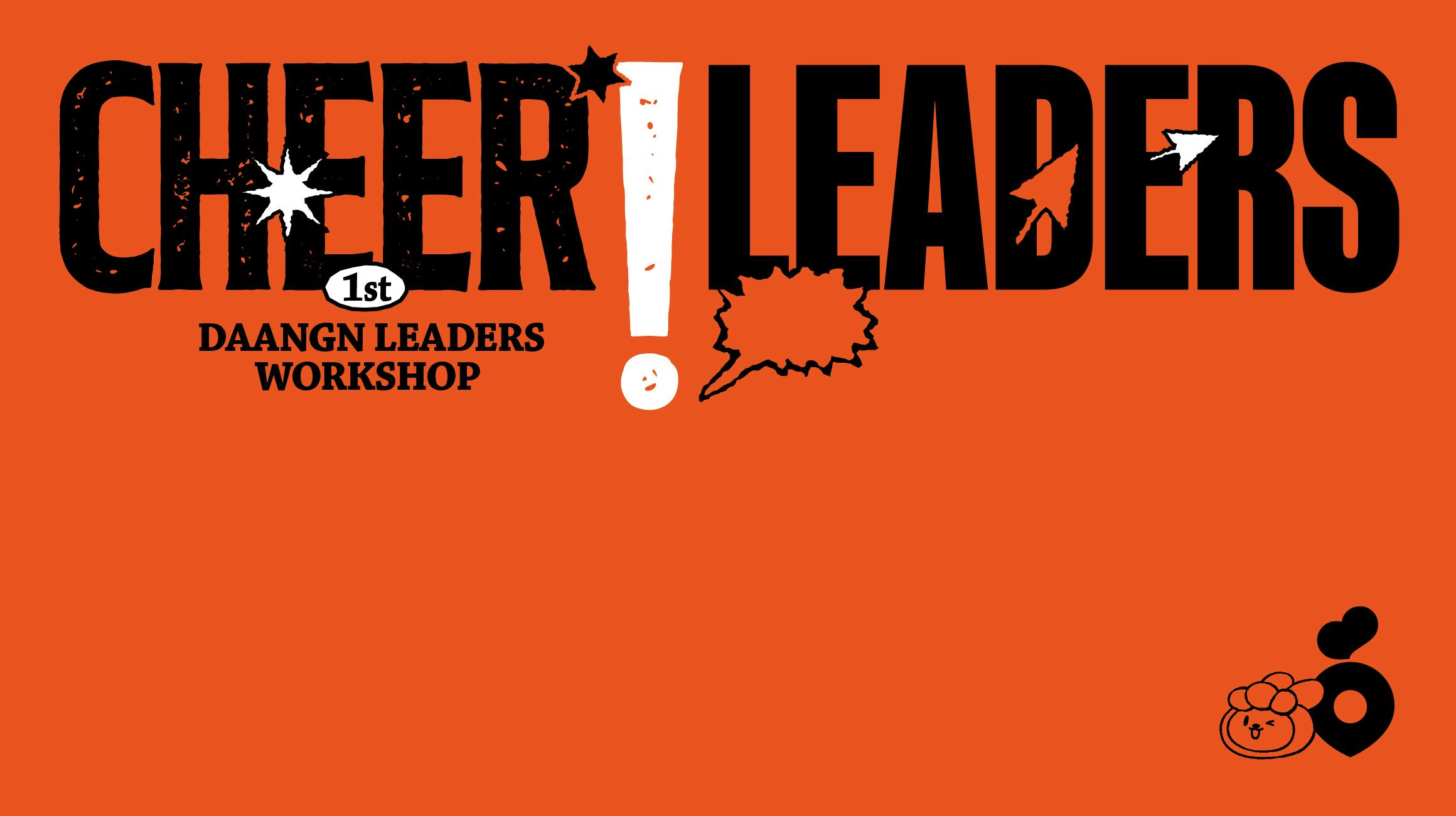 리더는 혼자가 아니니까, Cheer Leaders!_이미지