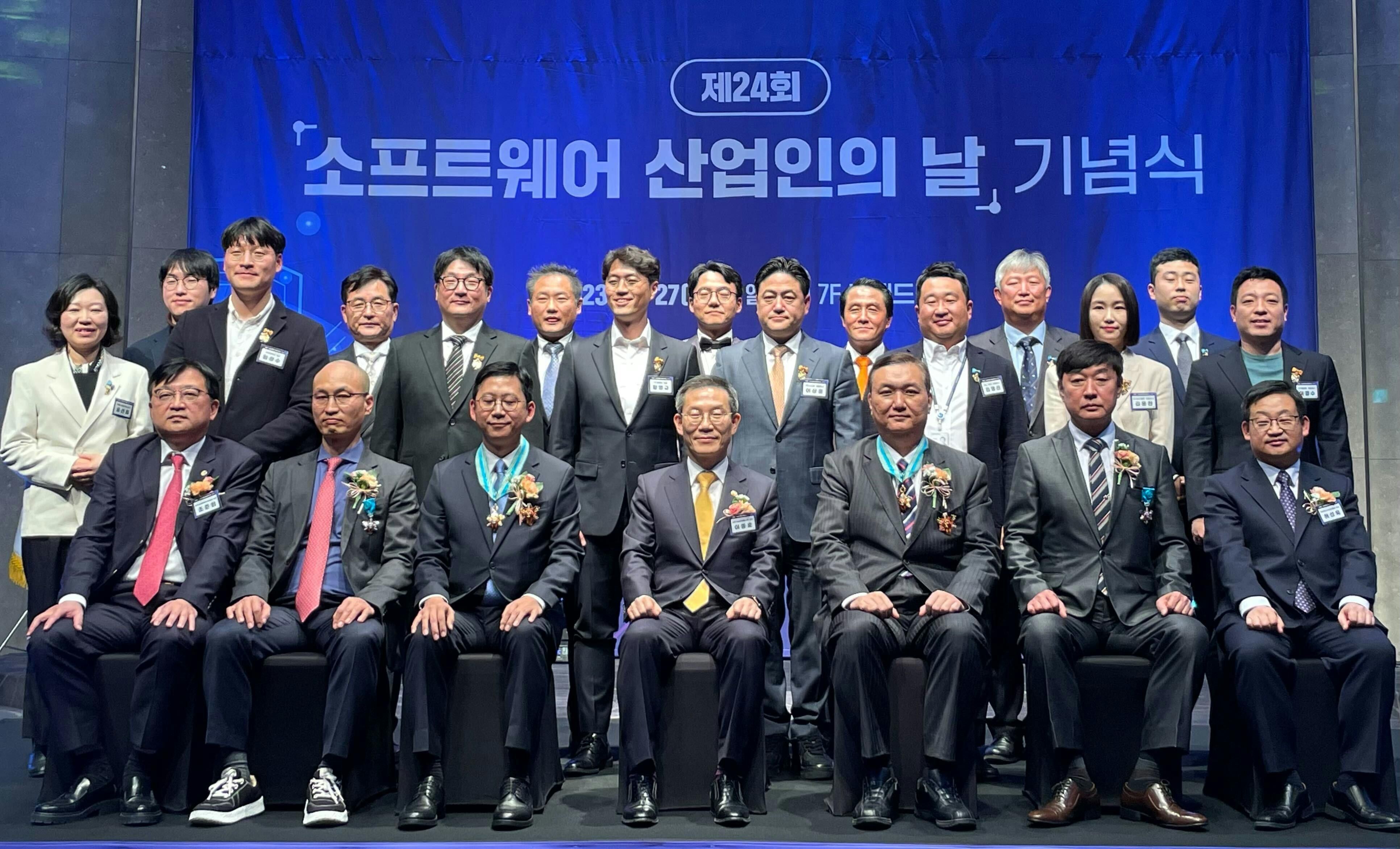 썸네일-당근 김용현 대표, 소프트웨어 산업 발전 유공 ‘대통령 표창’ 수상