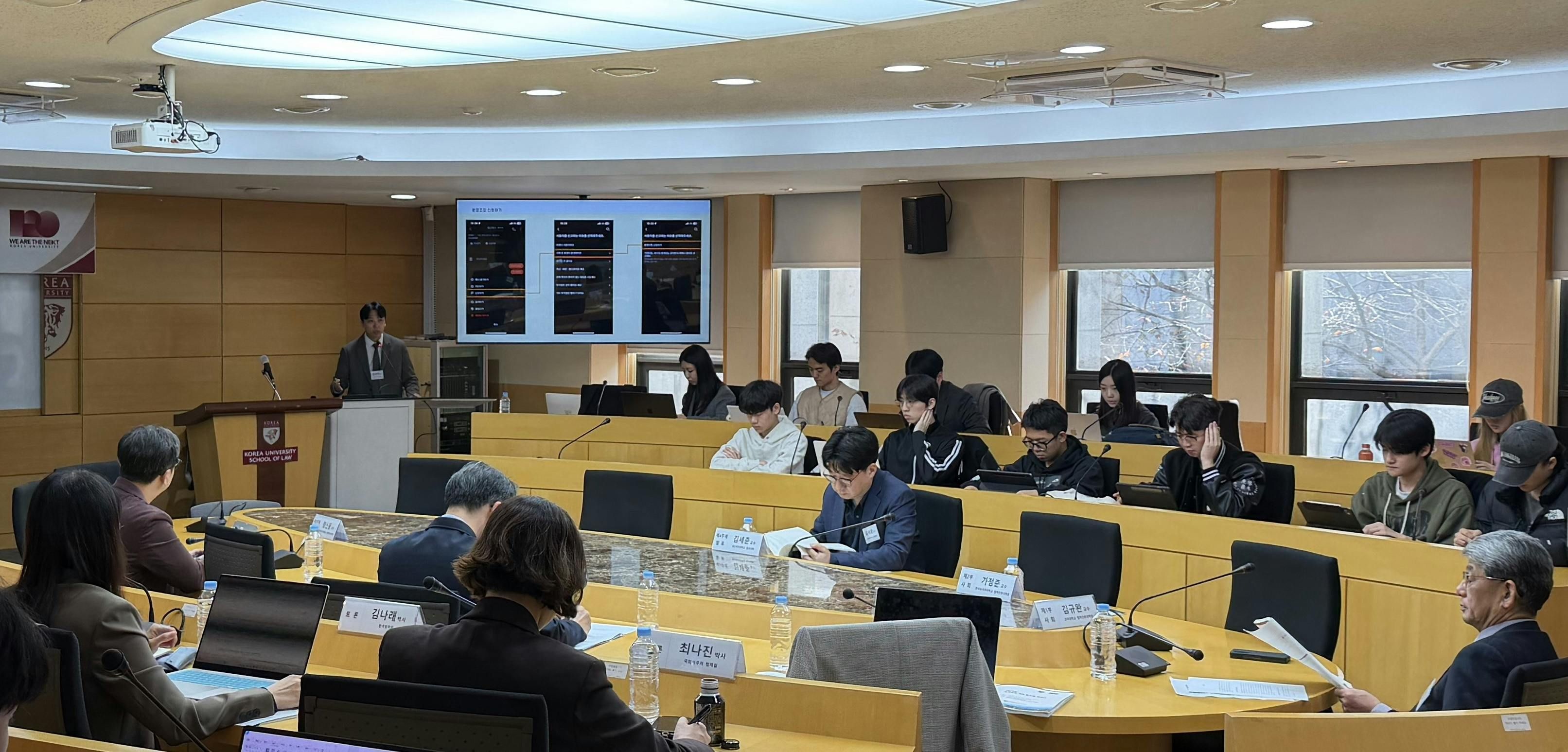 당근, '2025 중고물품 거래 플랫폼 세미나' 참석_PR썸네일