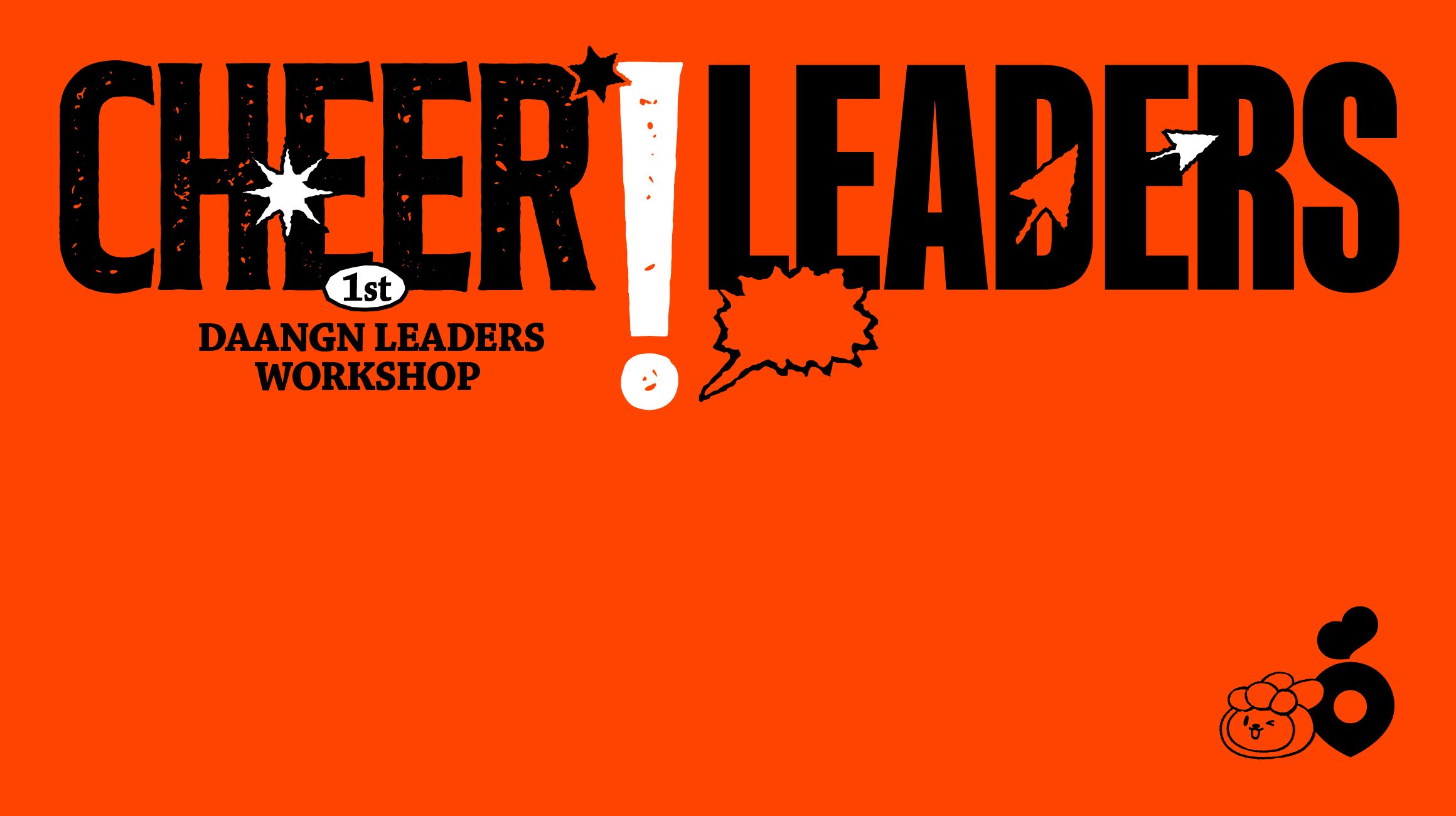 리더는 혼자가 아니니까, Cheer Leaders! 썸네일